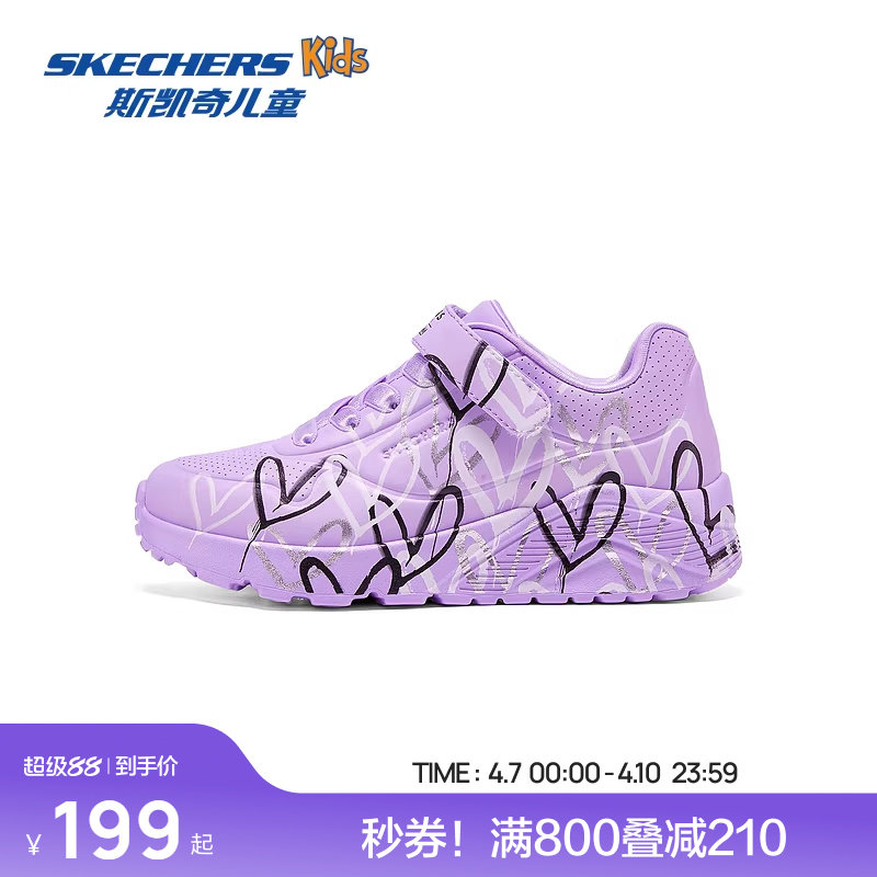 Skechers斯凯奇儿童UNO系列休闲板鞋春夏女童涂鸦爱心舒适