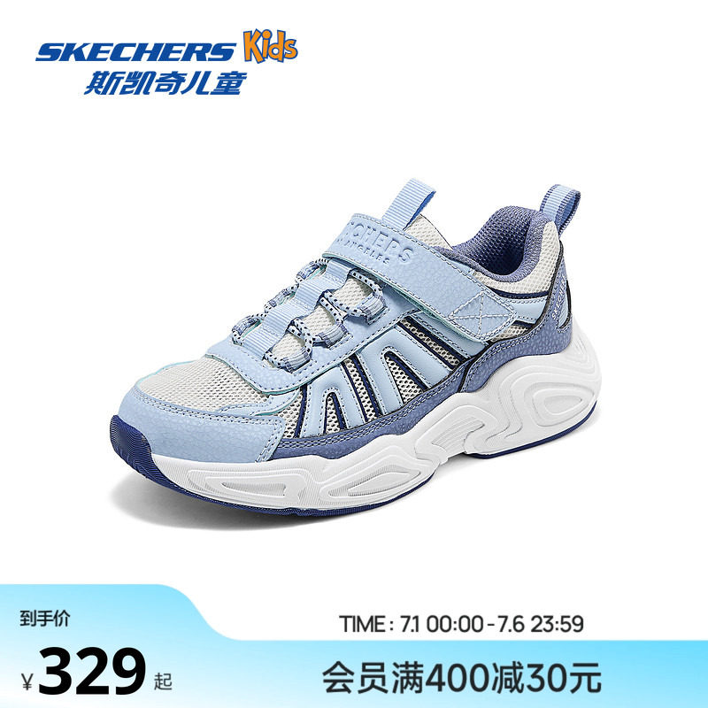 Skechers斯凯奇儿童运动鞋春季新款时尚男童鞋透气防滑大童老爹鞋