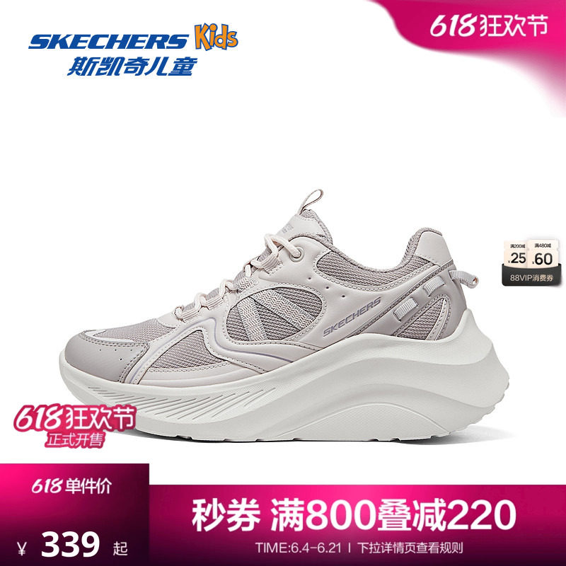 Skechers斯凯奇女士增高厚底运动鞋时尚百搭舒适软弹