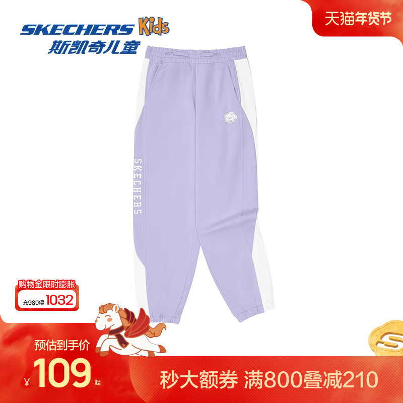 Skechers斯凯奇运动女童针织宽松长裤儿童时尚休闲束脚裤夏季裤子