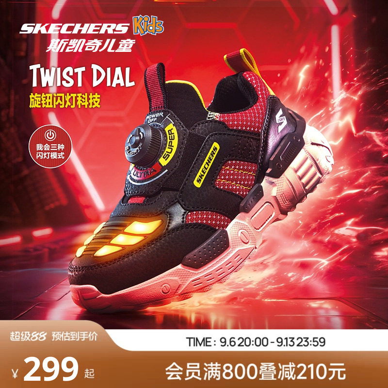 Skechers斯凯奇儿童机甲闪灯鞋男童炫酷旋钮运动鞋时尚耐磨休闲鞋