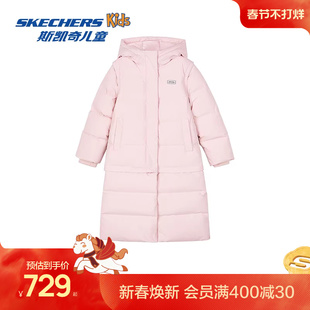 Skechers斯凯奇童装女童长款羽绒服连帽冬季儿童防风保暖立领外套