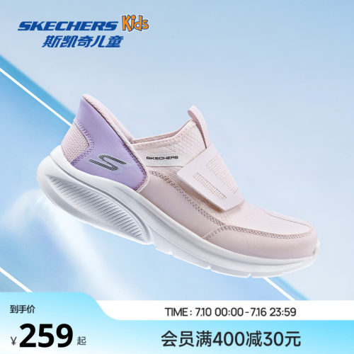 斯凯奇SLIP-INS闪穿科技 一秒闪穿即穿即走