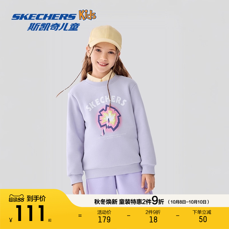 Skechers斯凯奇儿童秋季时尚圆领套头卫衣男女童宽松针织休闲上衣