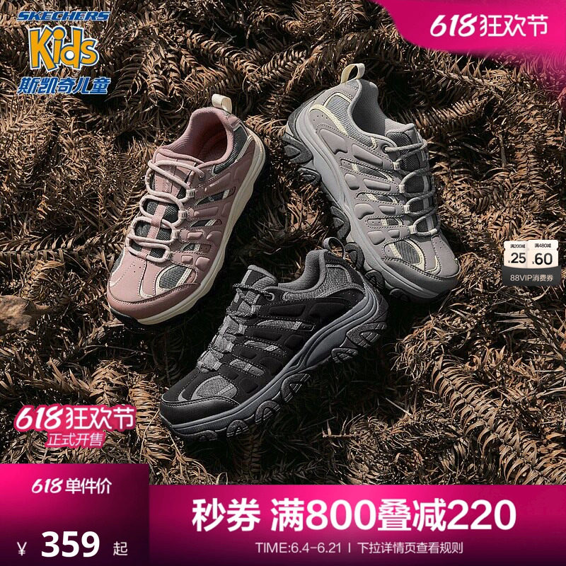 斯凯奇商场同款女士春夏款绑带轻质户外鞋亲子时尚耐磨休闲跑步鞋