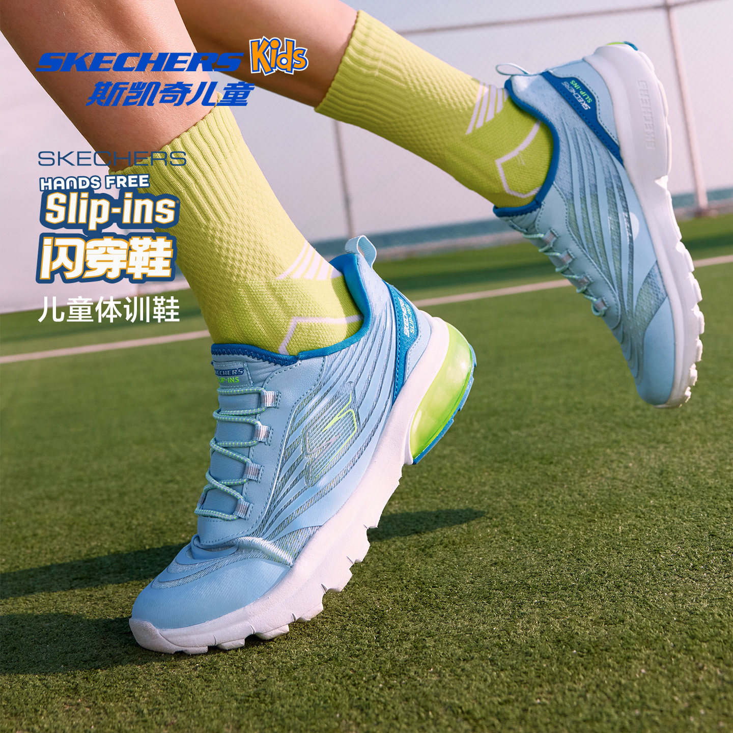 Skechers斯凯奇光轮闪穿鞋儿童一脚蹬跑鞋春夏男童轻便减震运动鞋