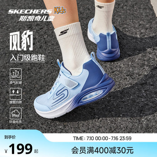 透气干爽 柔软舒适 轻回弹缓震