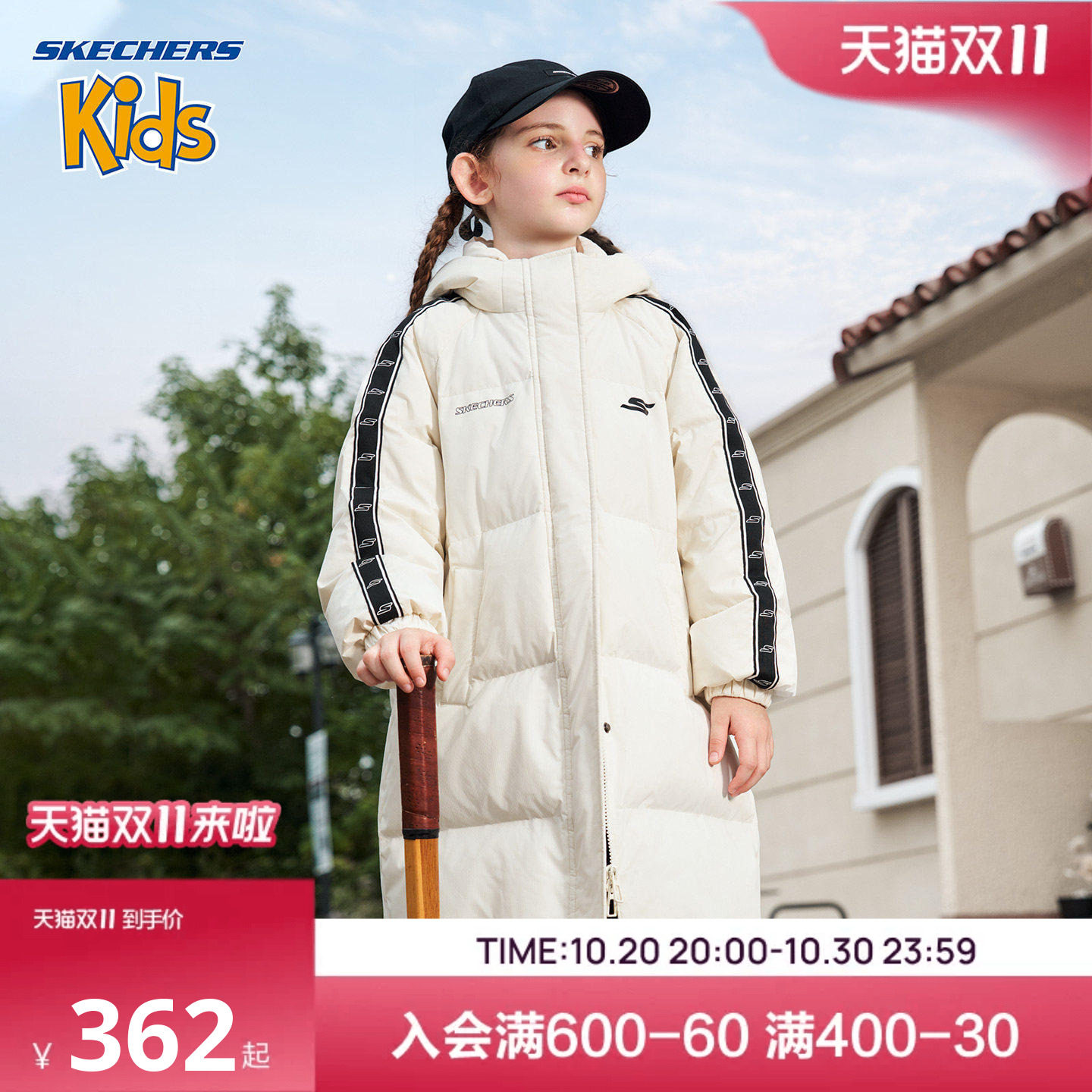 SkechersKids女童长款保暖羽绒服