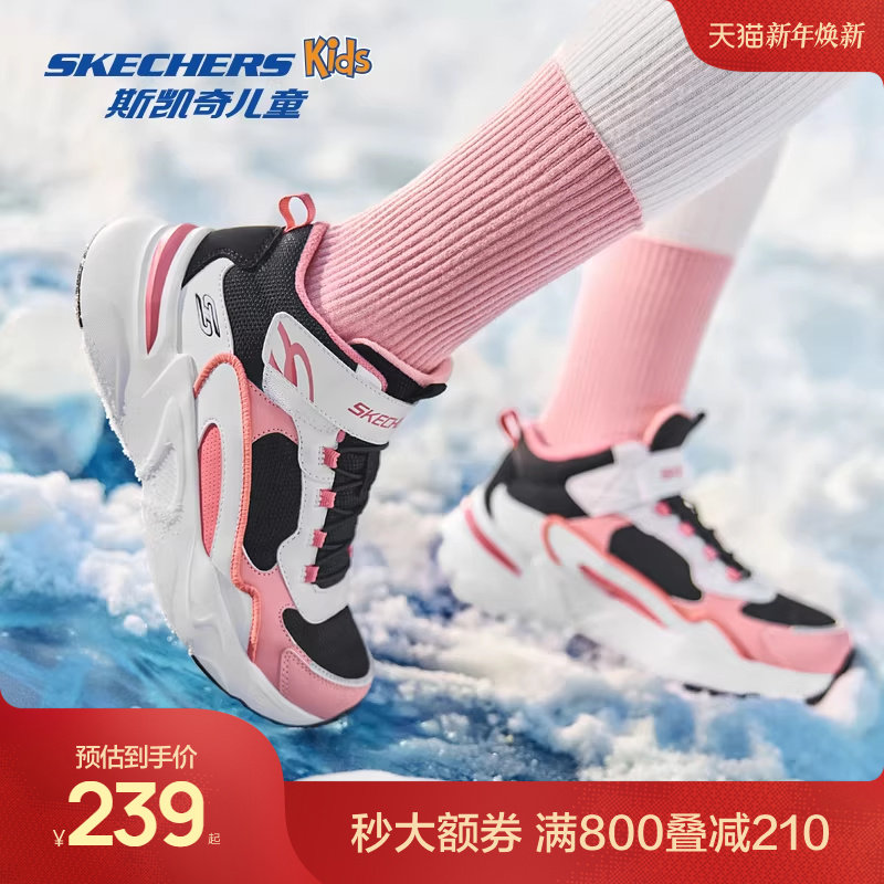Skechers斯凯奇儿童运动老爹鞋保暖棉靴冬季童鞋女童防滑二棉