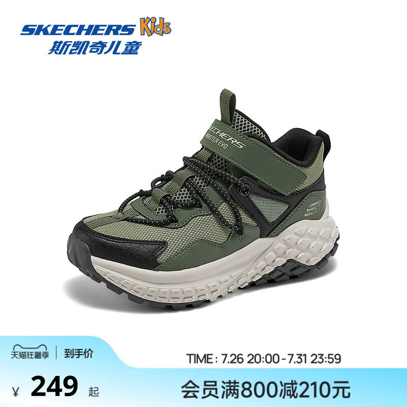 Skechers斯凯奇男童魔术贴中帮复古老爹鞋儿童舒适冬靴潮流棉鞋