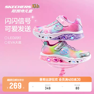 女童公主發光運動鞋 子 中大童亮燈休閑鞋 Skechers斯凱奇兒童閃燈鞋