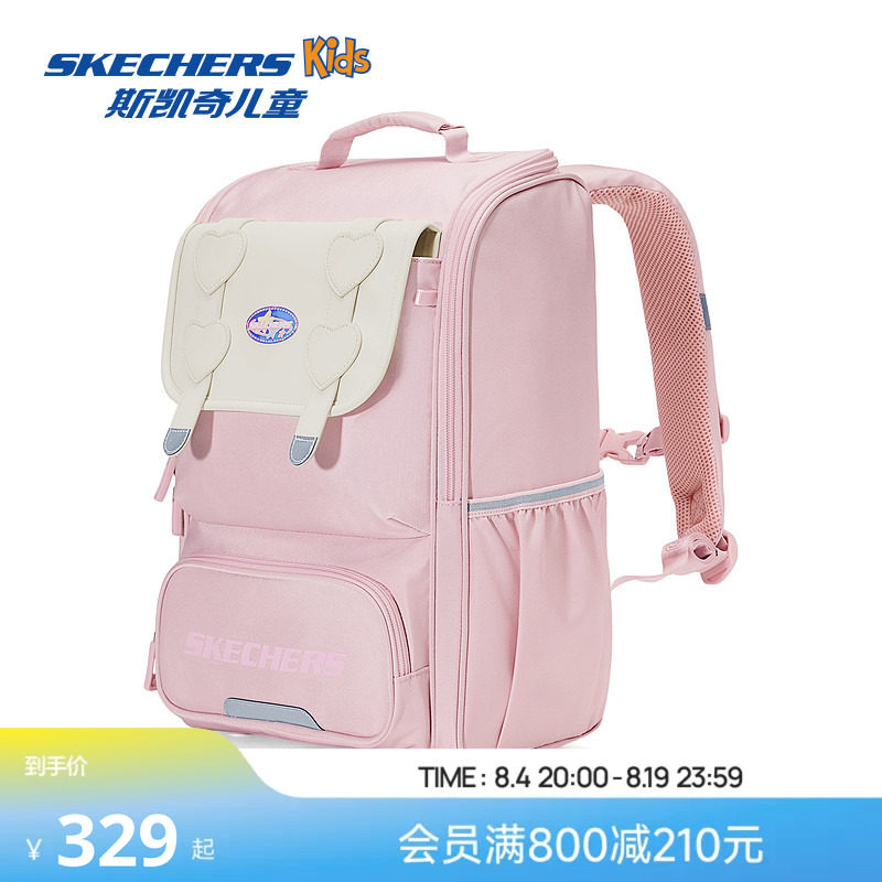 Skechers斯凯奇春秋新款儿童舒适减负双肩背包男女童可爱校园书包