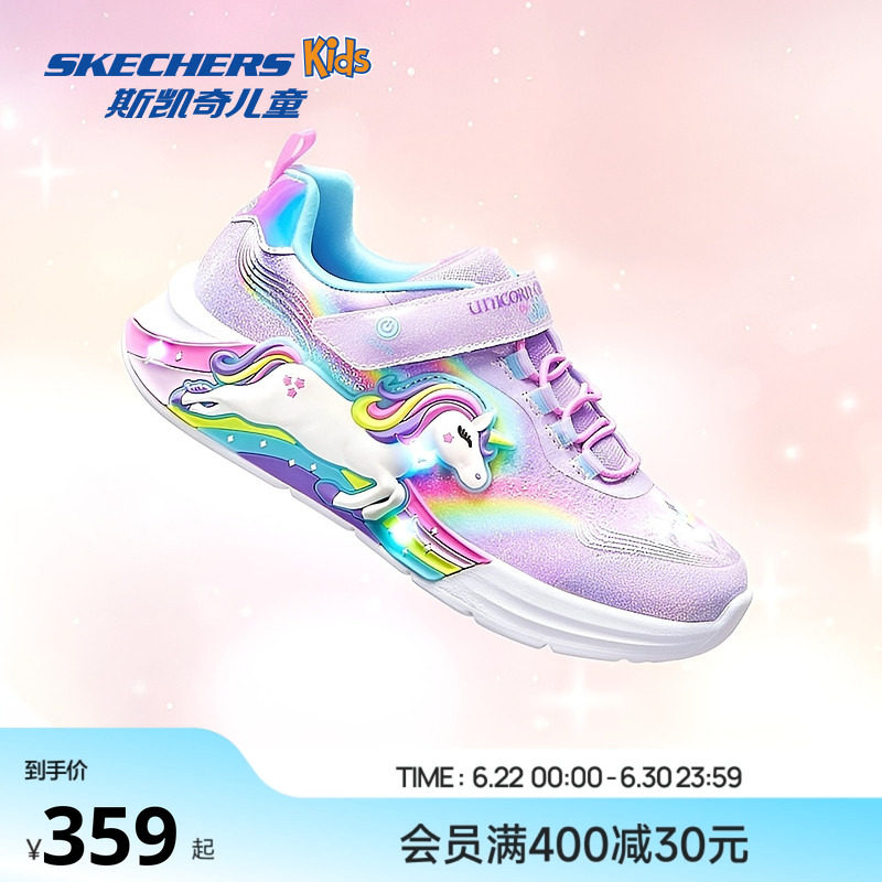 斯凯奇女童发光魔术贴闪灯鞋