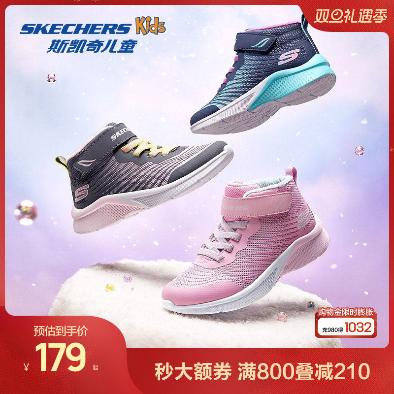 Skechers斯凯奇儿童秋冬新款高帮鞋女大童时尚魔术贴轻便休闲靴子