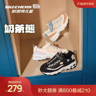 Skechers斯凯奇儿童奶茶熊秋冬中大童老爹鞋 男女童防滑休闲运动鞋