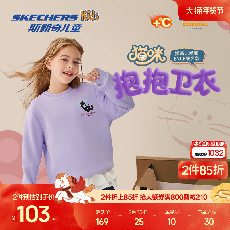Skechers斯凯奇猫咪抱抱卫衣秋冬加绒保暖童装儿童红色长袖上