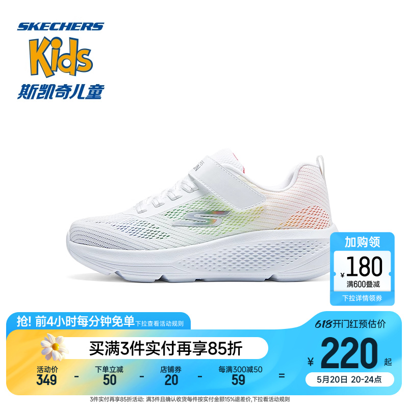 Skechers斯凯奇儿童鞋春秋新款透气休闲鞋女童时尚舒适网面运动鞋