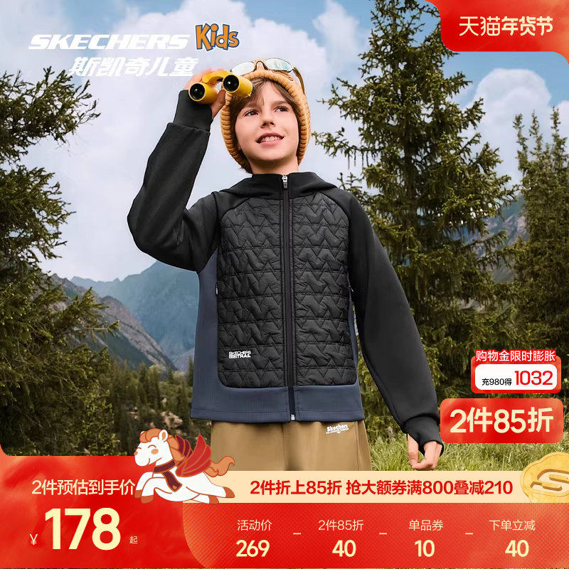 Skechers斯凯奇儿童中大童针织连帽外套男女童时尚拼色款保暖外套,童装/婴儿装/亲子装,普通外套,淘宝优惠券,粉丝福利购,淘宝优惠卷