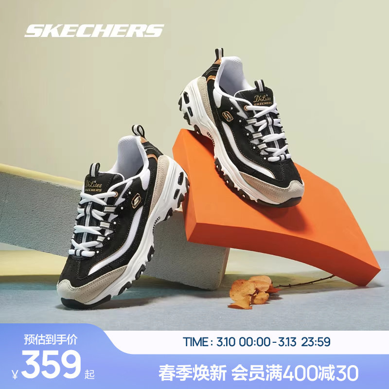 Skechers斯凯奇童鞋男女同款情侣亲子鞋金属风老爹运动熊猫鞋