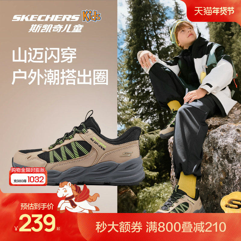 Skechers斯凯奇山迈闪穿鞋秋冬户外童鞋男童防滑徒步鞋轻便运动鞋