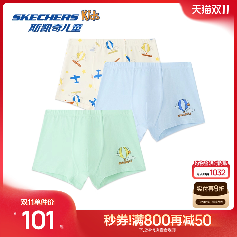 优质棉莫面料，透气柔软；5A抗菌內裆，抑