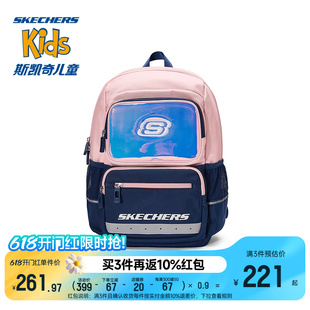 Skechers斯凯奇儿童双肩包学生书包户外百搭休闲背包大容量背包