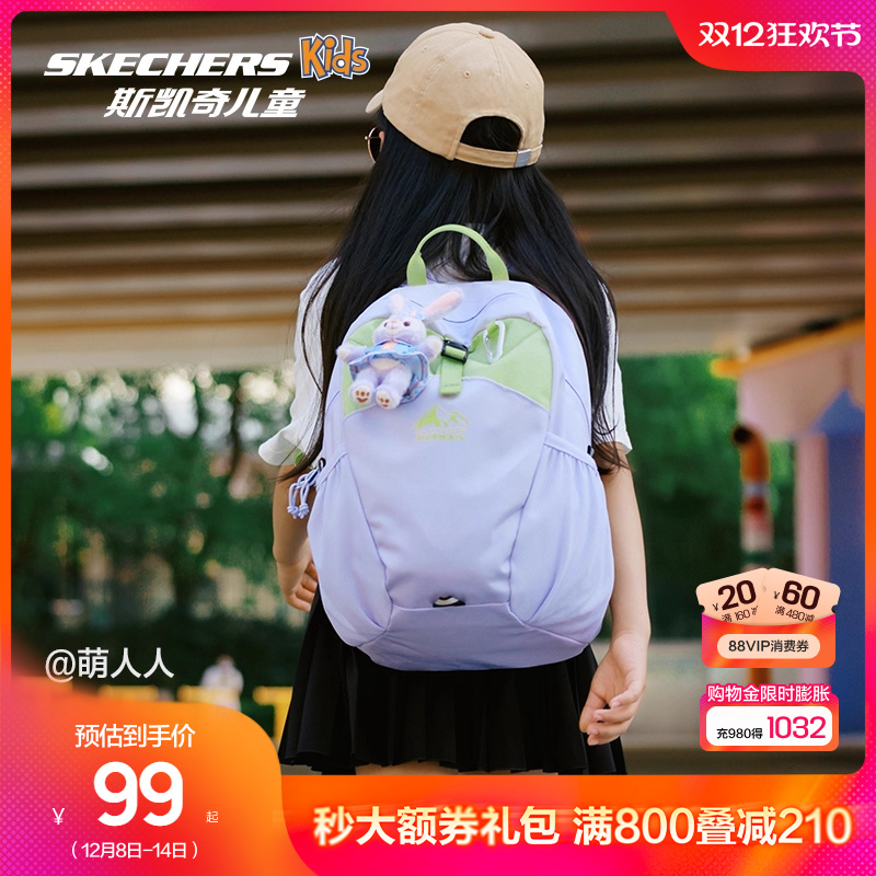 Skechers斯凯奇儿童户外双肩包
