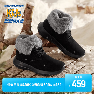 Skechers斯凯奇秋冬加绒雪地靴时尚松糕底短靴加厚保暖中筒女靴子