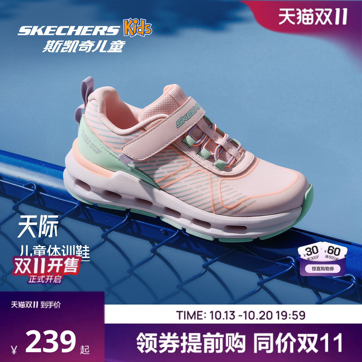 斯凯奇减震回弹轻便运动鞋