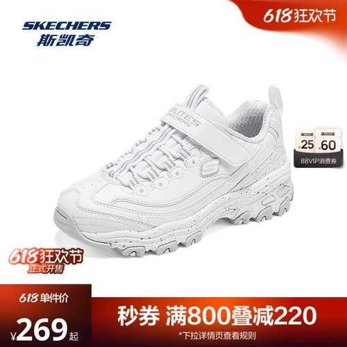 EVA中底轻质缓震，橡胶外底耐磨