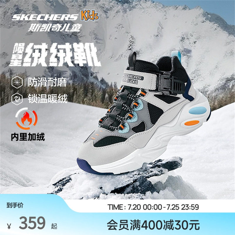 斯凯奇男童保暖防滑时尚棉鞋