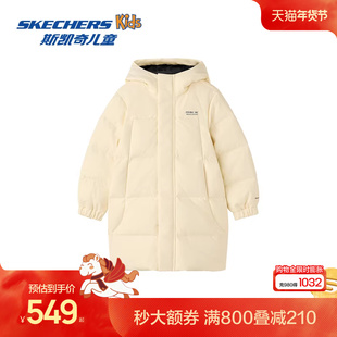 Skechers斯凯奇女童中款羽绒外套冬季童装舒适保暖简约百搭羽绒服