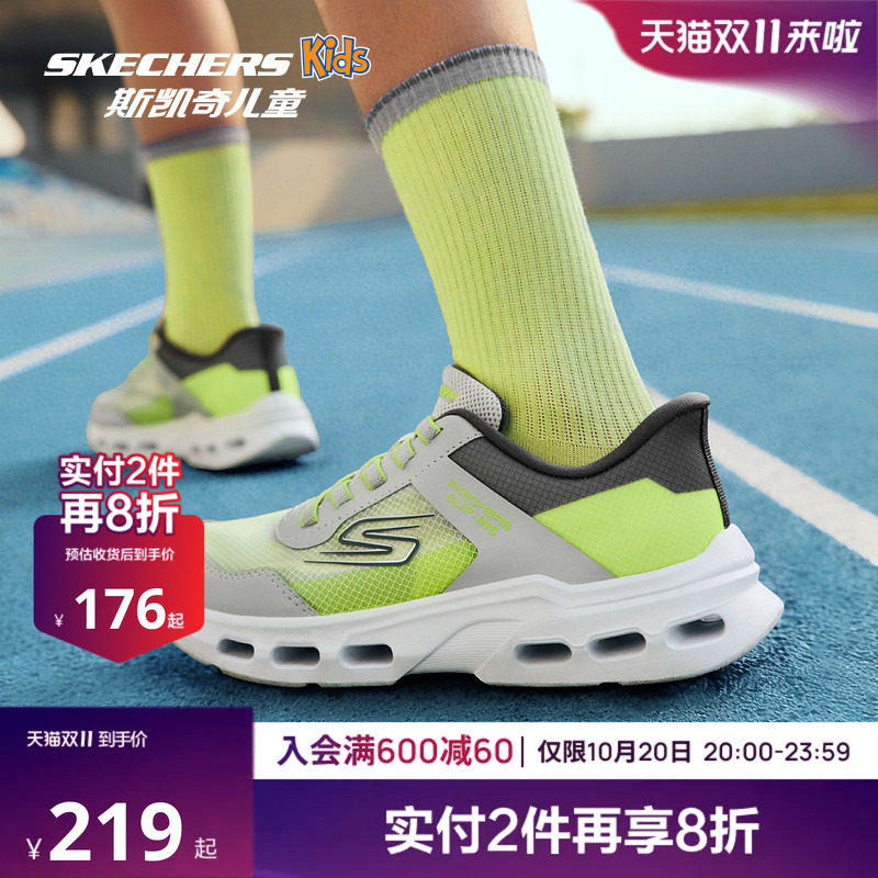 Skechers云际体训鞋|斯凯奇儿童闪穿透气舒适青少年运动跑鞋