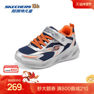 Skechers斯凯奇男童闪灯鞋魔术贴低帮童鞋儿童经典潮流休闲运动鞋