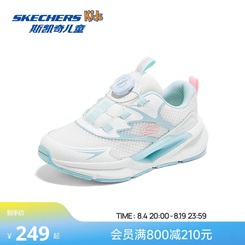 Skechers斯凯奇儿童中大童校园休闲青少年舒适透气低帮运动鞋