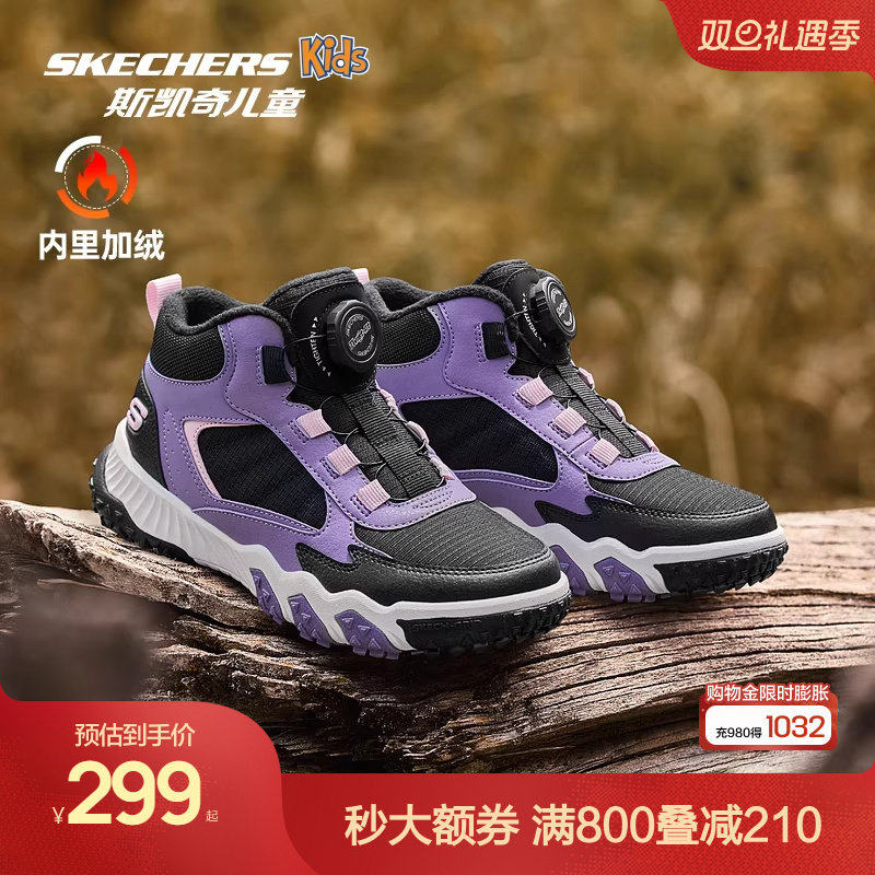 Skechers斯凯奇儿童靴子冬季女童户外防滑耐磨加绒保暖舒适运