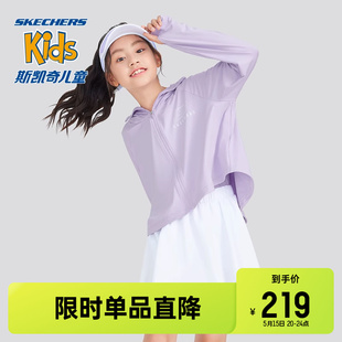 女童针织连帽外套儿童夏季 Skechers斯凯奇童装 户外舒适休闲运动衣