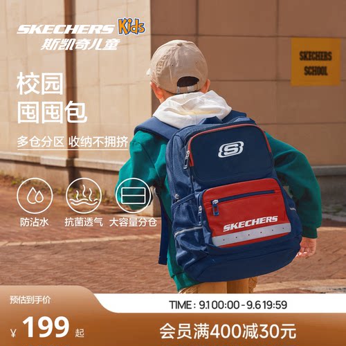 轻便大容量，3D后幅设计，舒适减负
