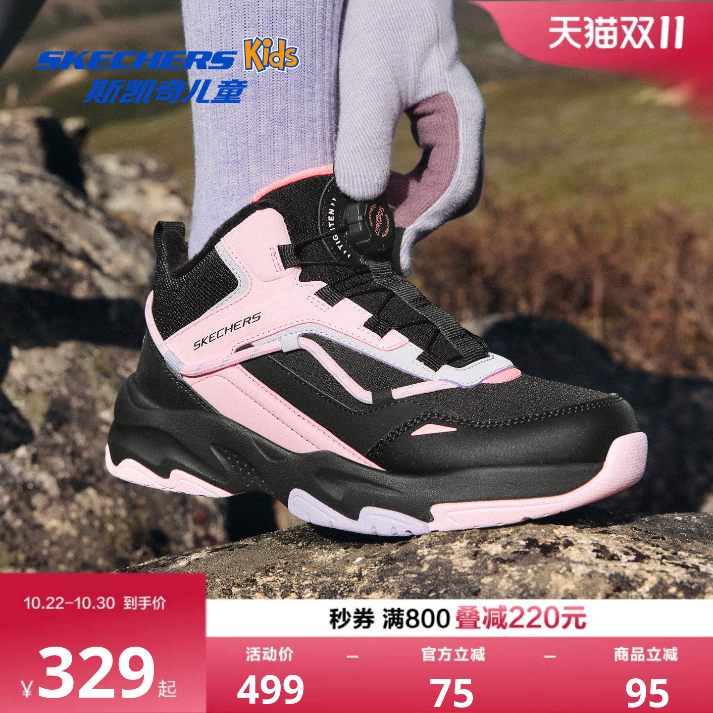 Skechers斯凯奇儿童女孩冬靴女童高帮防滑耐磨秋冬季加绒雪地靴