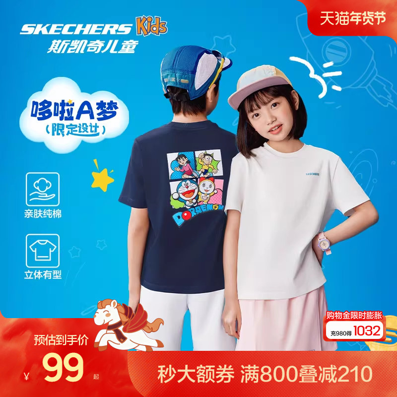 斯凯奇哆啦A梦联名款男女童夏季时尚舒适限定短袖百搭休闲印花T恤