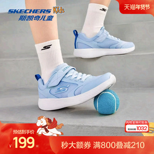 Skechers斯凯奇儿童运动鞋男童夏季校园体训鞋中大童轻便舒适跑鞋