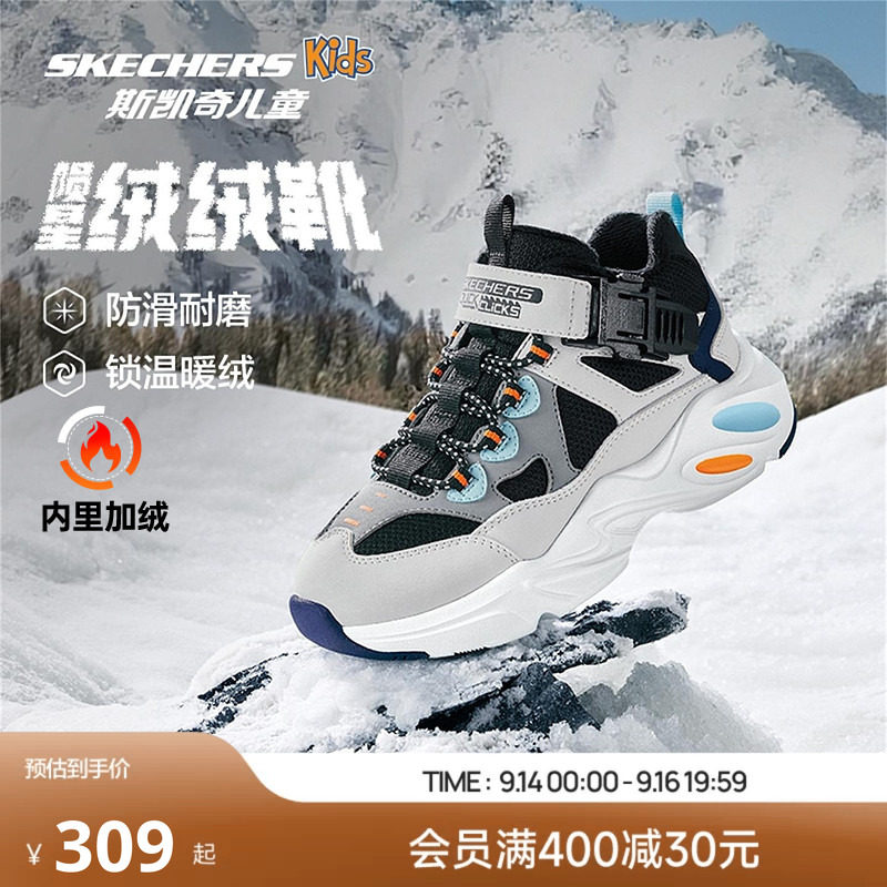 斯凯奇男童保暖防滑时尚棉鞋