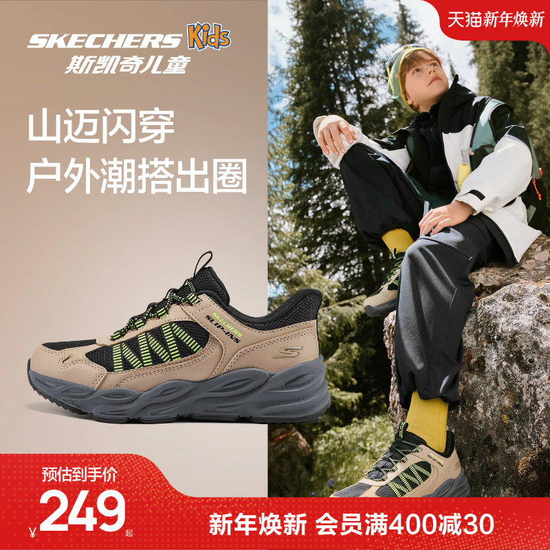 Skechers斯凯奇山迈闪穿鞋秋冬户外童鞋男童防滑徒步鞋轻便运