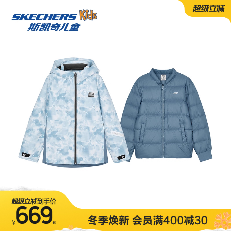 斯凯奇男童三防连帽外套