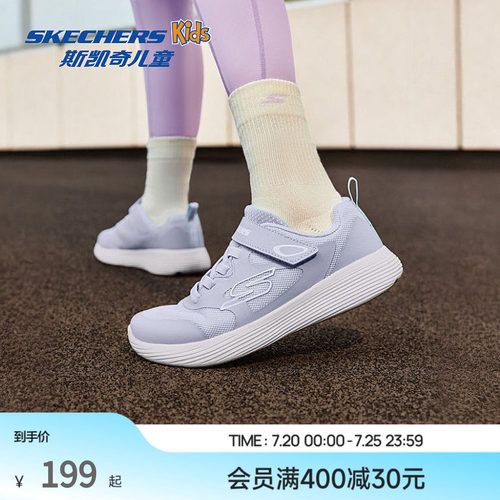 魔术贴舒适轻便鞋子