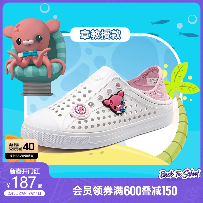 【海底小纵队联名】斯凯奇童鞋夏季新款女童疏水沙滩鞋透气洞洞鞋