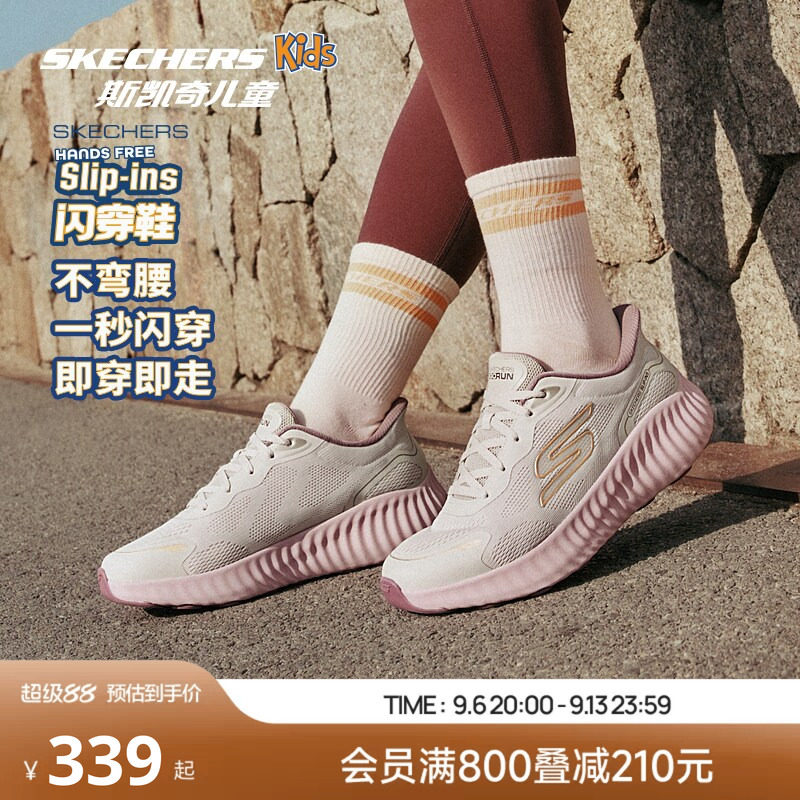 Skechers斯凯奇女士经典休闲运动厚底耐磨网面透气青少年跑步鞋