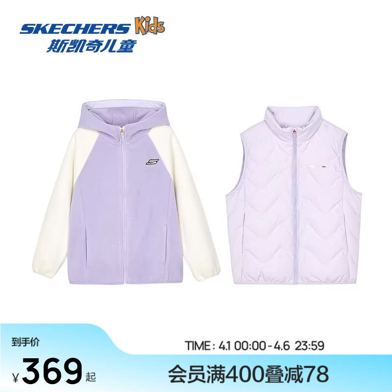 Skechers斯凯奇童装儿童羽绒马甲背心冬季新款女童针织外套两件套