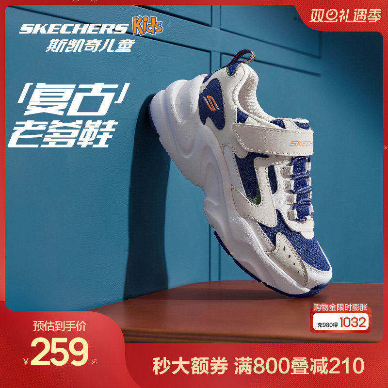 96.4亓 1、右上角进“陶金帀”拍1件 斯凯奇儿童运动鞋 - 线报酷