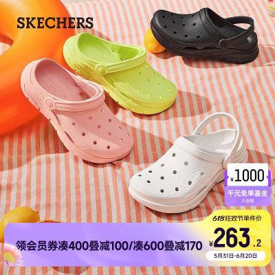 Skechers斯凯奇泡泡鞋足弓洞洞鞋透气两穿拖鞋一脚蹬支撑男女涉水